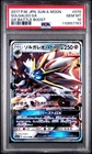 Solgaleo GX