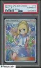 Lillie