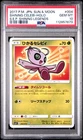 Shining Celebi