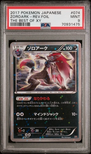 Zoroark