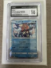 Keldeo