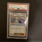 Cosmog [Lillie & Cosmog Special Box] 