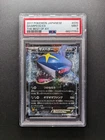 Sharpedo EX