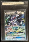 Silvally GX