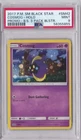 Cosmog