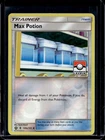 Max Potion