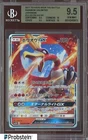 Ho-Oh GX