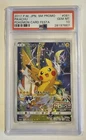 Pikachu [Battle Festa 2017] 
