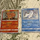Alolan Vulpix 