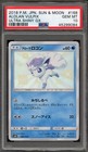 Alolan Vulpix