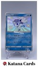 Alolan Vulpix