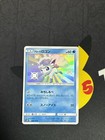 Alolan Vulpix