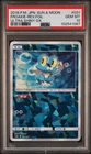 Froakie