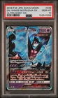Dawn Wings Necrozma