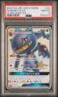 Banette GX
