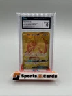 Tapu Koko GX