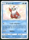 Delibird