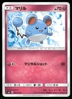 Marill