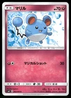 Marill