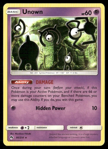 Unown