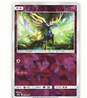 Xerneas
