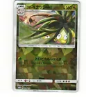 Alolan Exeggutor