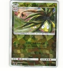Alolan Exeggutor