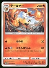 Braixen