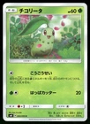 Chikorita