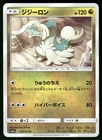 Drampa