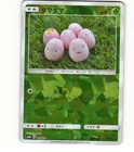Exeggcute