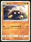 Kabuto