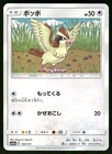 Pidgey