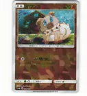 Rockruff
