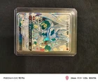 Zygarde GX