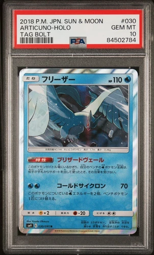Articuno