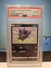 Zorua