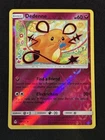 Dedenne
