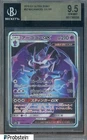 Naganadel GX