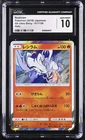 Reshiram