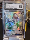 Magearna