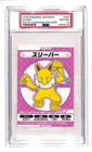 Hypno