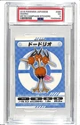 Dodrio