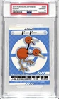 Doduo