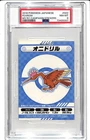 Fearow