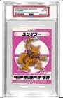 Kadabra