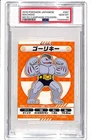 Machoke