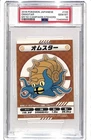 Omastar