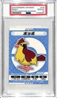 Pidgey