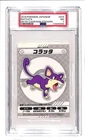 Rattata